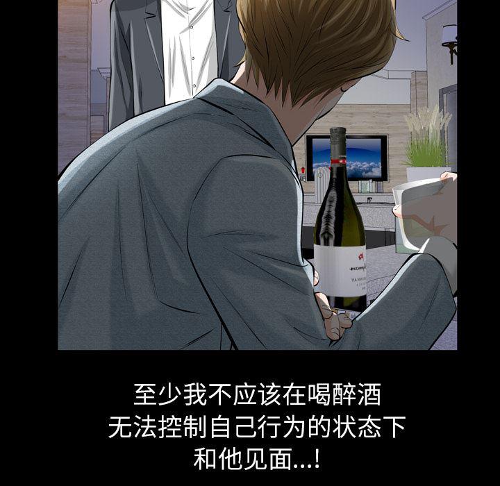 樱花通信漫画韩漫全集-1无删减无遮挡章节图片 