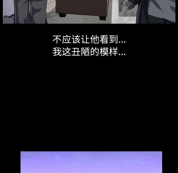 樱花通信漫画韩漫全集-1无删减无遮挡章节图片 