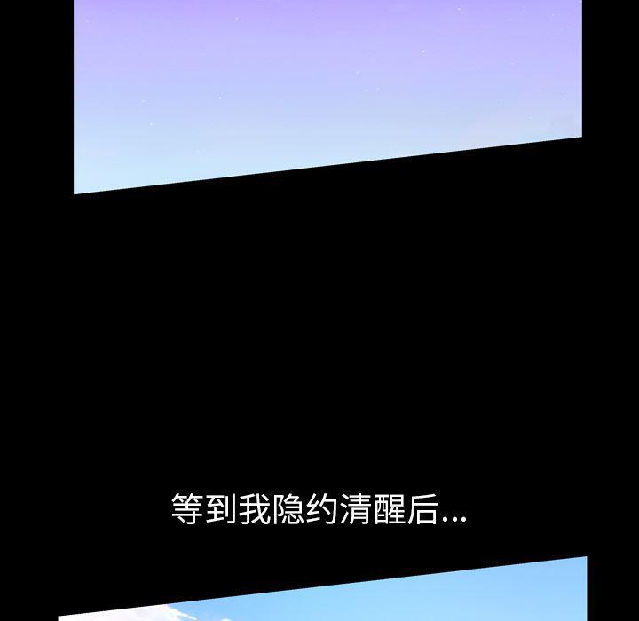 樱花通信漫画韩漫全集-1无删减无遮挡章节图片 