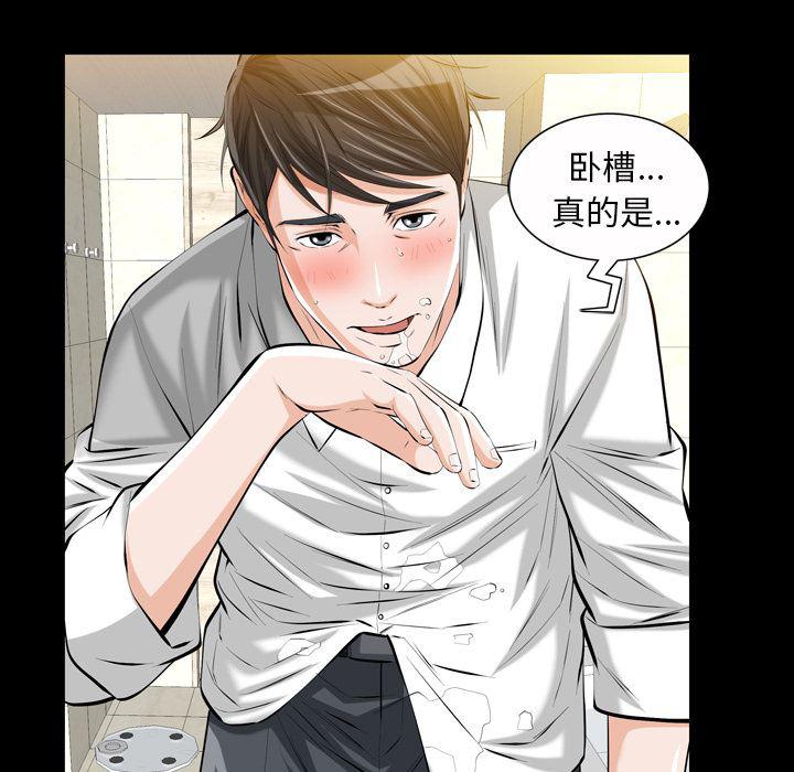 樱花通信漫画韩漫全集-1无删减无遮挡章节图片 