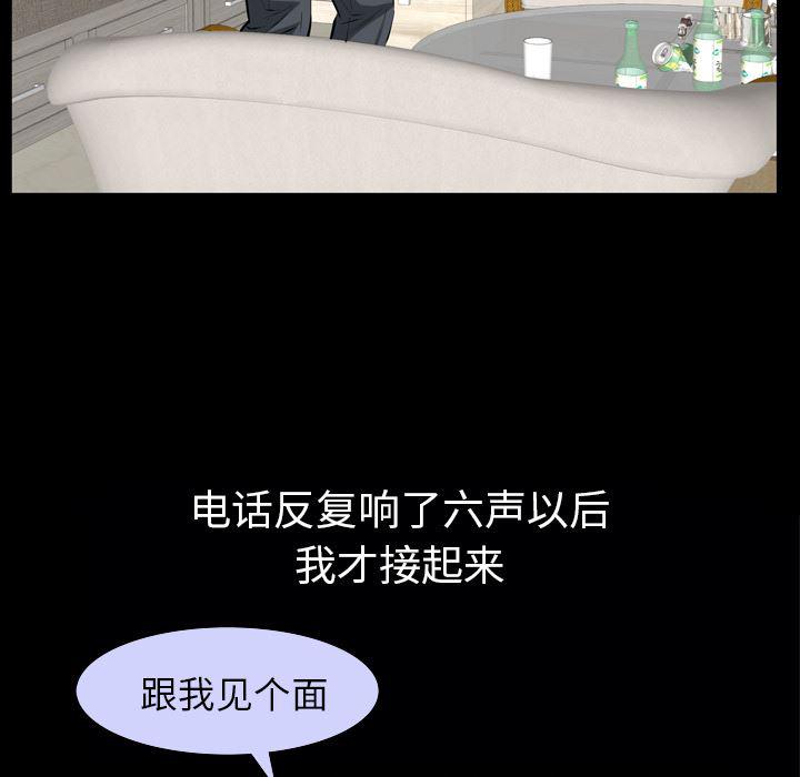 樱花通信漫画韩漫全集-1无删减无遮挡章节图片 