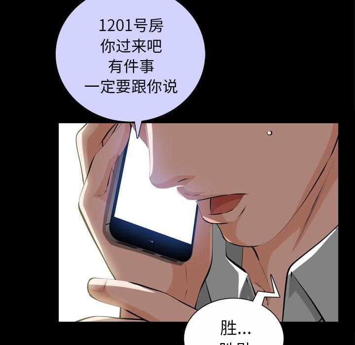 樱花通信漫画韩漫全集-1无删减无遮挡章节图片 