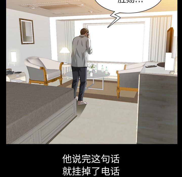 樱花通信漫画韩漫全集-1无删减无遮挡章节图片 