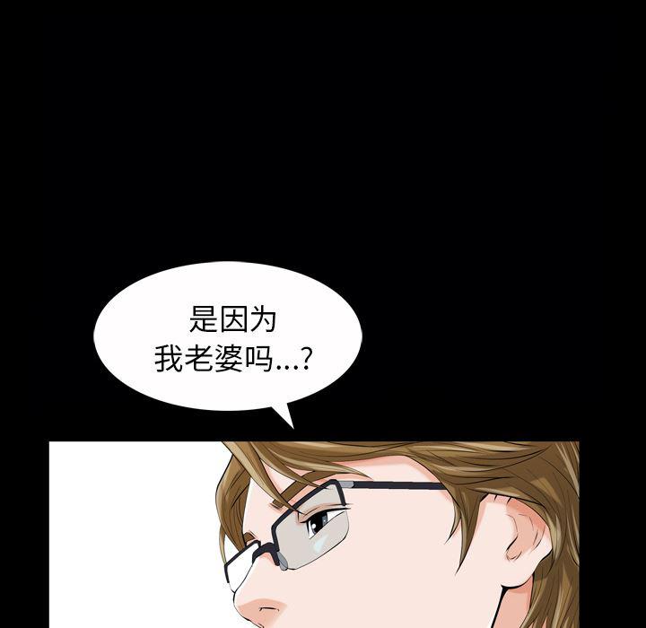 樱花通信漫画韩漫全集-1无删减无遮挡章节图片 