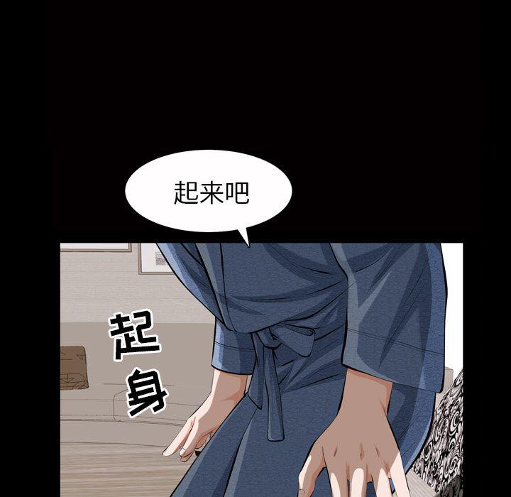 樱花通信漫画韩漫全集-1无删减无遮挡章节图片 