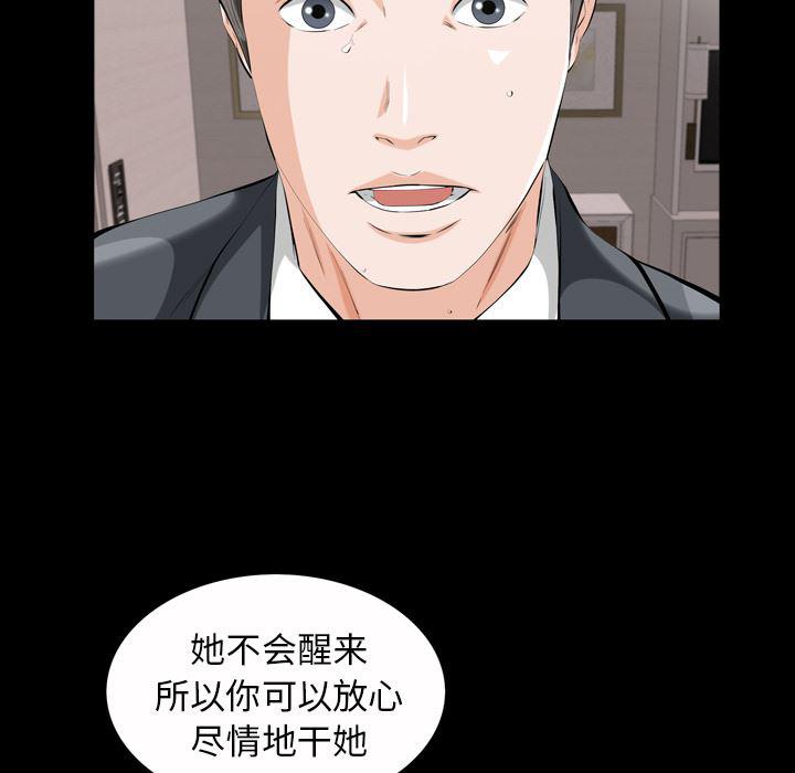 樱花通信漫画韩漫全集-1无删减无遮挡章节图片 