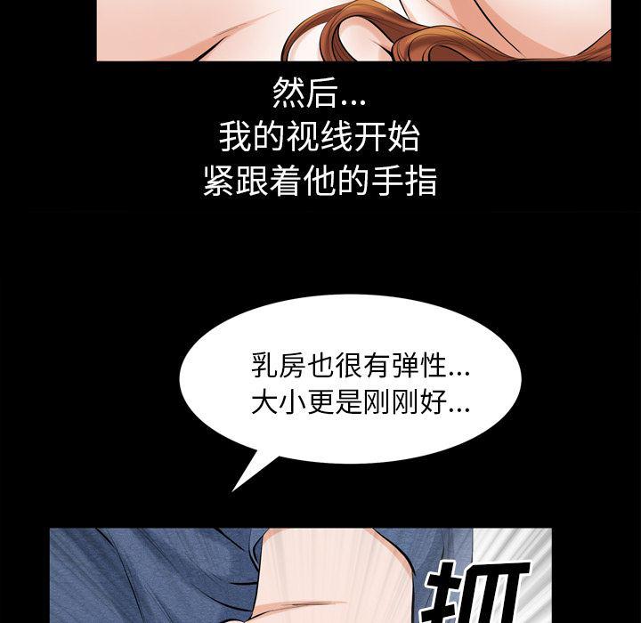 樱花通信漫画韩漫全集-2无删减无遮挡章节图片 