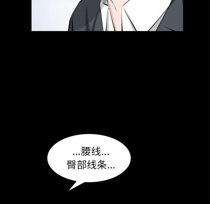 樱花通信漫画韩漫全集-2无删减无遮挡章节图片 