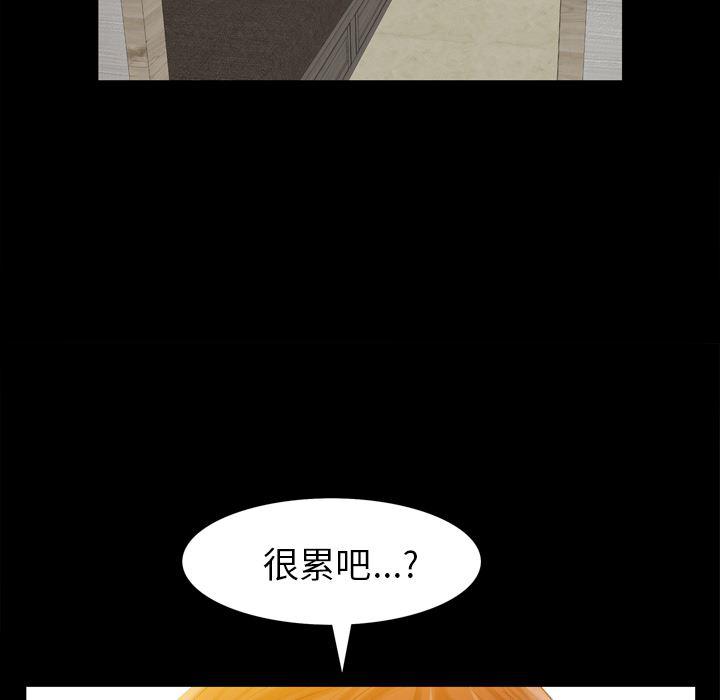 樱花通信漫画韩漫全集-2无删减无遮挡章节图片 