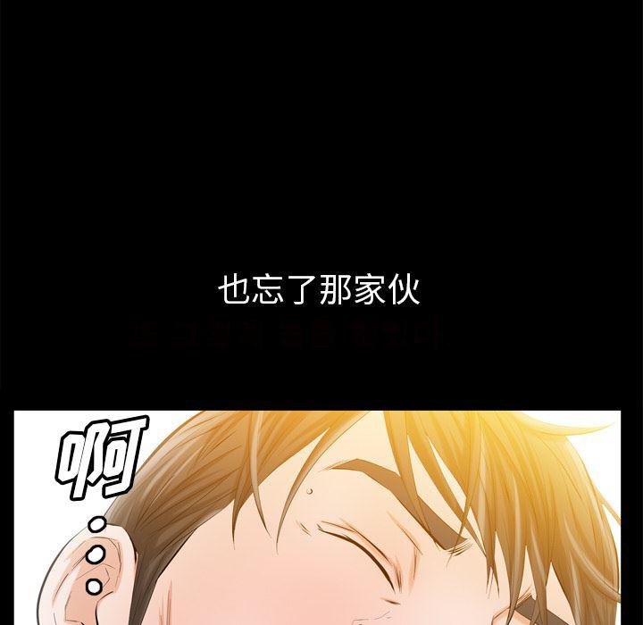 樱花通信漫画韩漫全集-2无删减无遮挡章节图片 