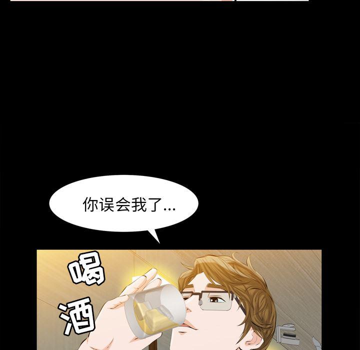 樱花通信漫画韩漫全集-2无删减无遮挡章节图片 