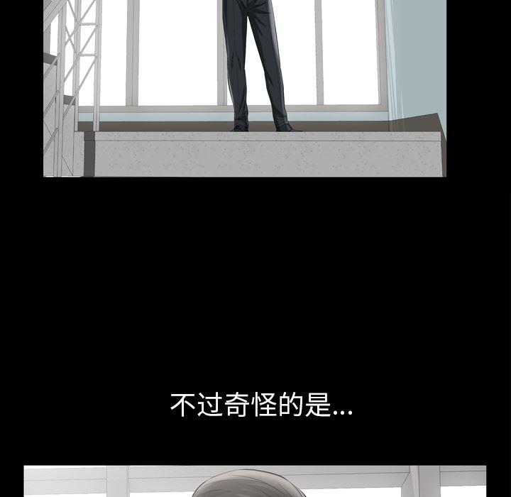 樱花通信漫画韩漫全集-2无删减无遮挡章节图片 