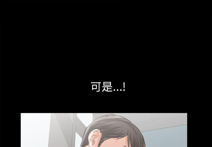 樱花通信漫画韩漫全集-3无删减无遮挡章节图片 