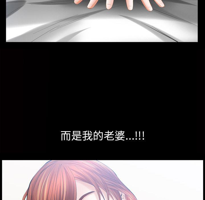 樱花通信漫画韩漫全集-3无删减无遮挡章节图片 