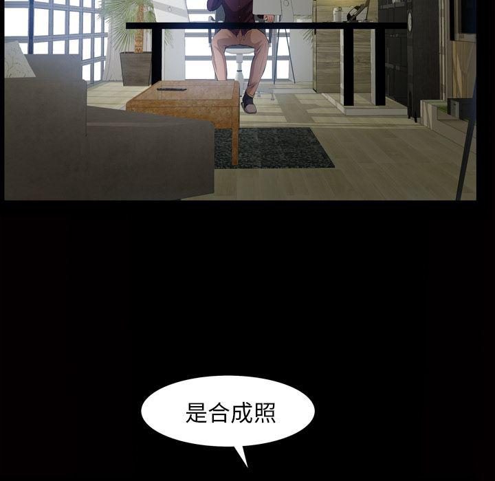 樱花通信漫画韩漫全集-3无删减无遮挡章节图片 