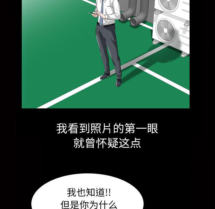 樱花通信漫画韩漫全集-3无删减无遮挡章节图片 