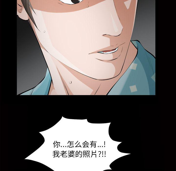 樱花通信漫画韩漫全集-3无删减无遮挡章节图片 