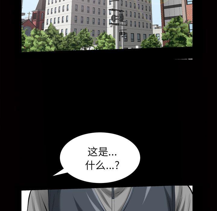 樱花通信漫画韩漫全集-3无删减无遮挡章节图片 