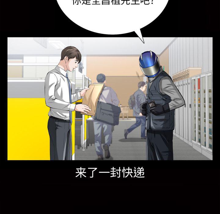 樱花通信漫画韩漫全集-3无删减无遮挡章节图片 