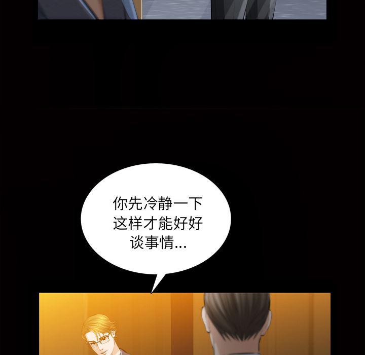 樱花通信漫画韩漫全集-3无删减无遮挡章节图片 