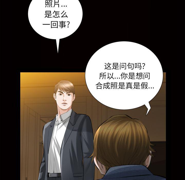 樱花通信漫画韩漫全集-3无删减无遮挡章节图片 