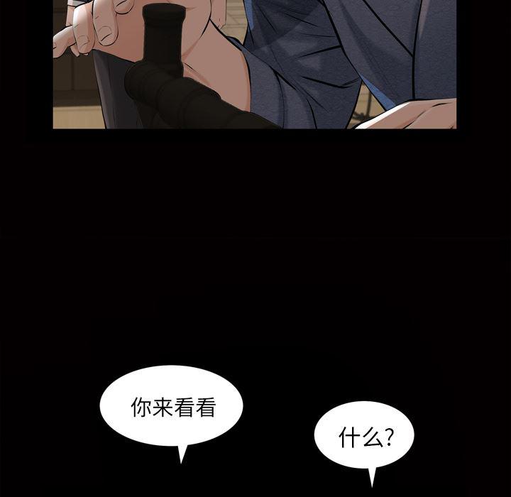 樱花通信漫画韩漫全集-3无删减无遮挡章节图片 