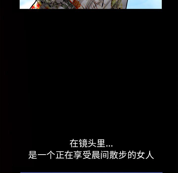 樱花通信漫画韩漫全集-3无删减无遮挡章节图片 