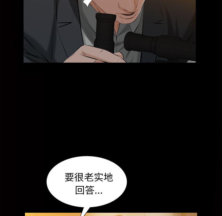 樱花通信漫画韩漫全集-3无删减无遮挡章节图片 