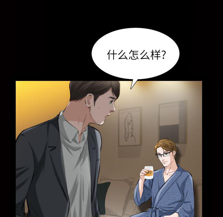 樱花通信漫画韩漫全集-3无删减无遮挡章节图片 