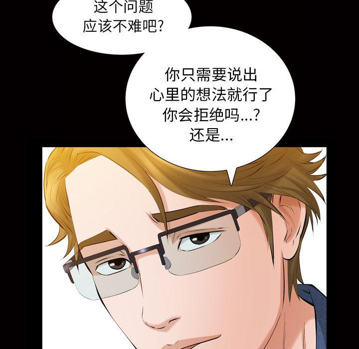 樱花通信漫画韩漫全集-3无删减无遮挡章节图片 