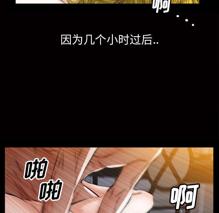 樱花通信漫画韩漫全集-3无删减无遮挡章节图片 