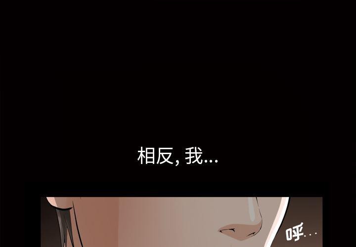 樱花通信漫画韩漫全集-4无删减无遮挡章节图片 