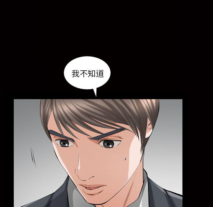 樱花通信漫画韩漫全集-4无删减无遮挡章节图片 