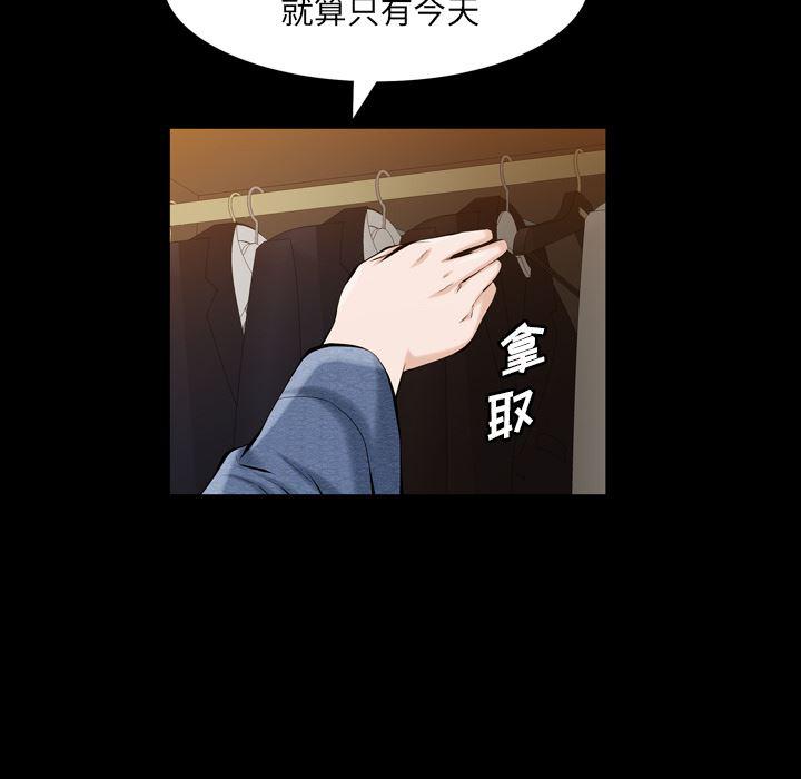 樱花通信漫画韩漫全集-4无删减无遮挡章节图片 