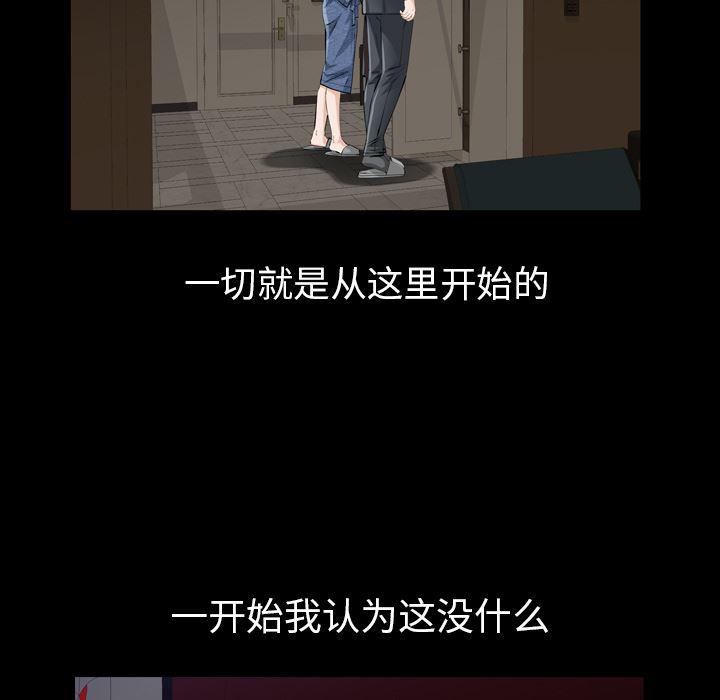 樱花通信漫画韩漫全集-4无删减无遮挡章节图片 