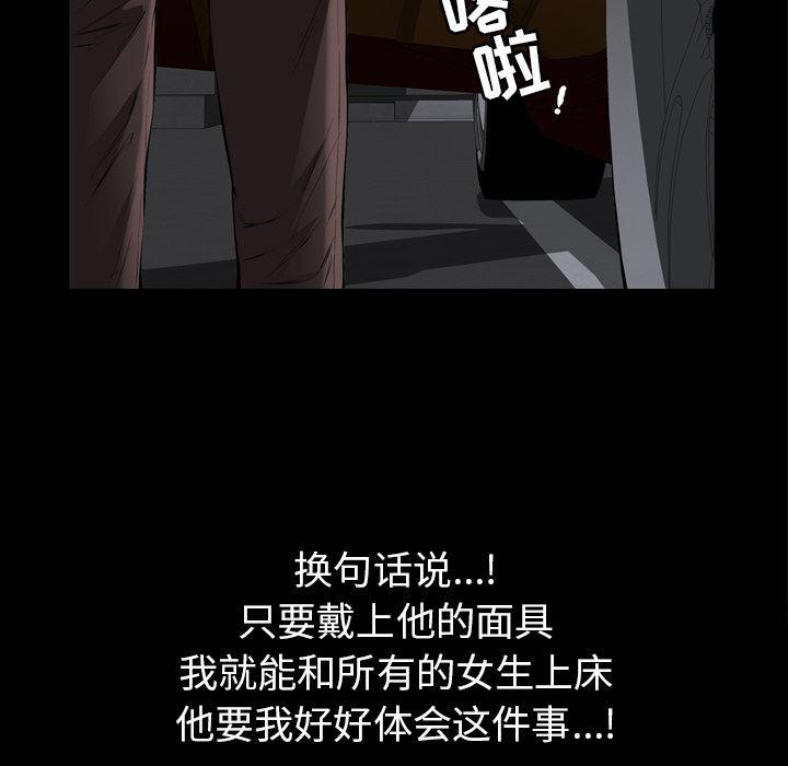 樱花通信漫画韩漫全集-4无删减无遮挡章节图片 