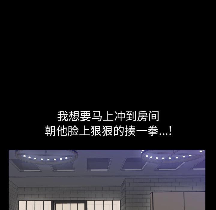 樱花通信漫画韩漫全集-4无删减无遮挡章节图片 