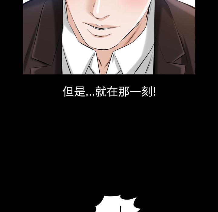 樱花通信漫画韩漫全集-4无删减无遮挡章节图片 