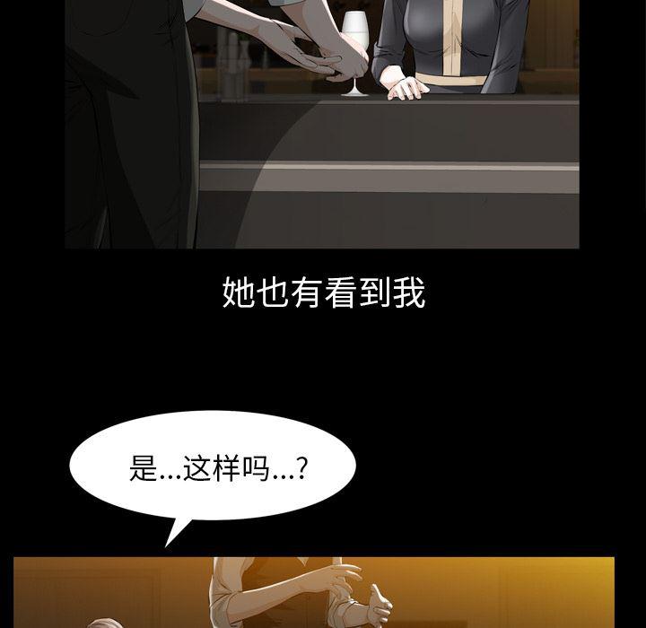 樱花通信漫画韩漫全集-4无删减无遮挡章节图片 