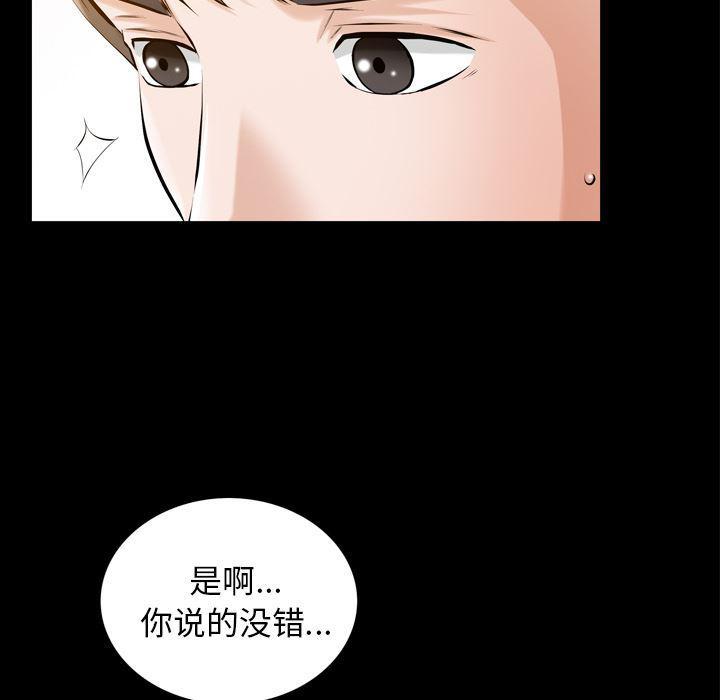 樱花通信漫画韩漫全集-4无删减无遮挡章节图片 