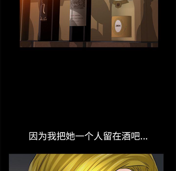 樱花通信漫画韩漫全集-5无删减无遮挡章节图片 