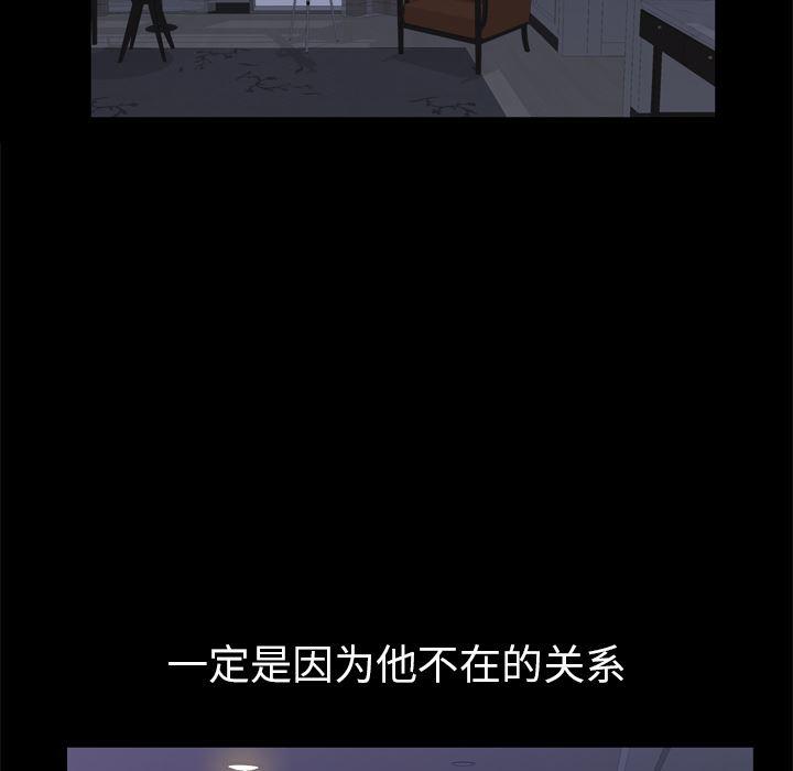 樱花通信漫画韩漫全集-5无删减无遮挡章节图片 