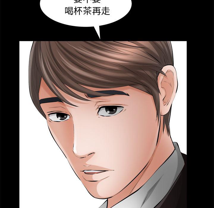 樱花通信漫画韩漫全集-5无删减无遮挡章节图片 