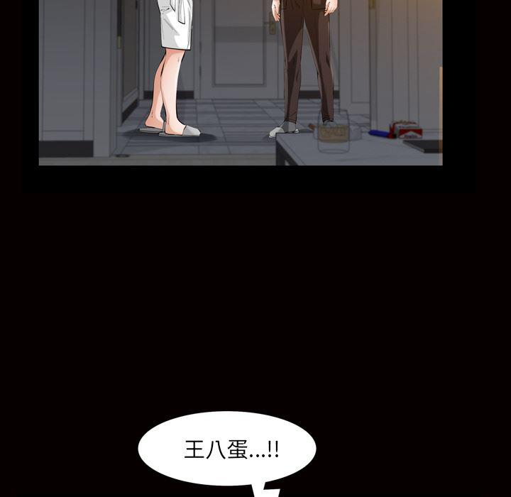 樱花通信漫画韩漫全集-6无删减无遮挡章节图片 