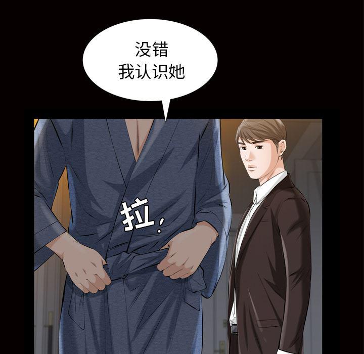 樱花通信漫画韩漫全集-6无删减无遮挡章节图片 