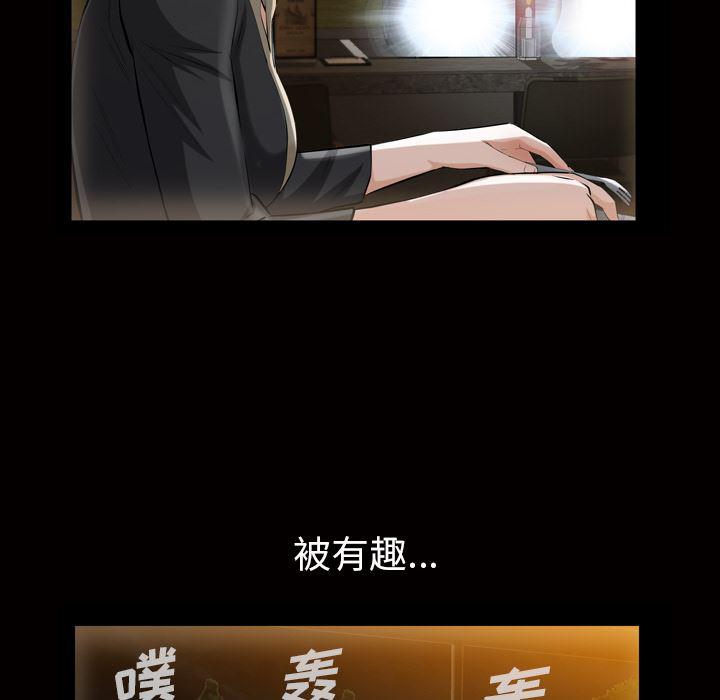 樱花通信漫画韩漫全集-6无删减无遮挡章节图片 