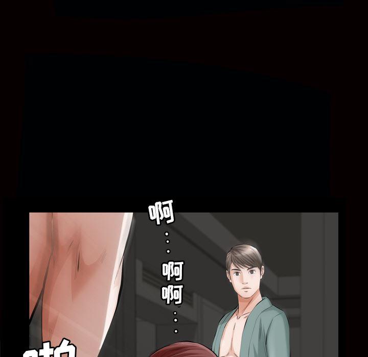 樱花通信漫画韩漫全集-7无删减无遮挡章节图片 