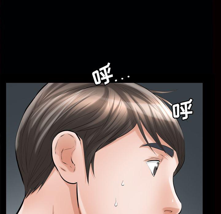 樱花通信漫画韩漫全集-7无删减无遮挡章节图片 