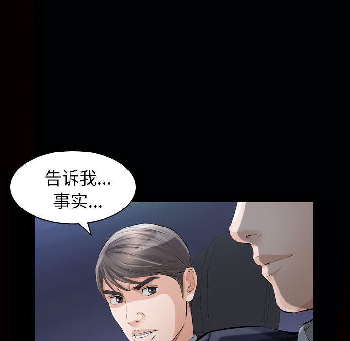 樱花通信漫画韩漫全集-7无删减无遮挡章节图片 