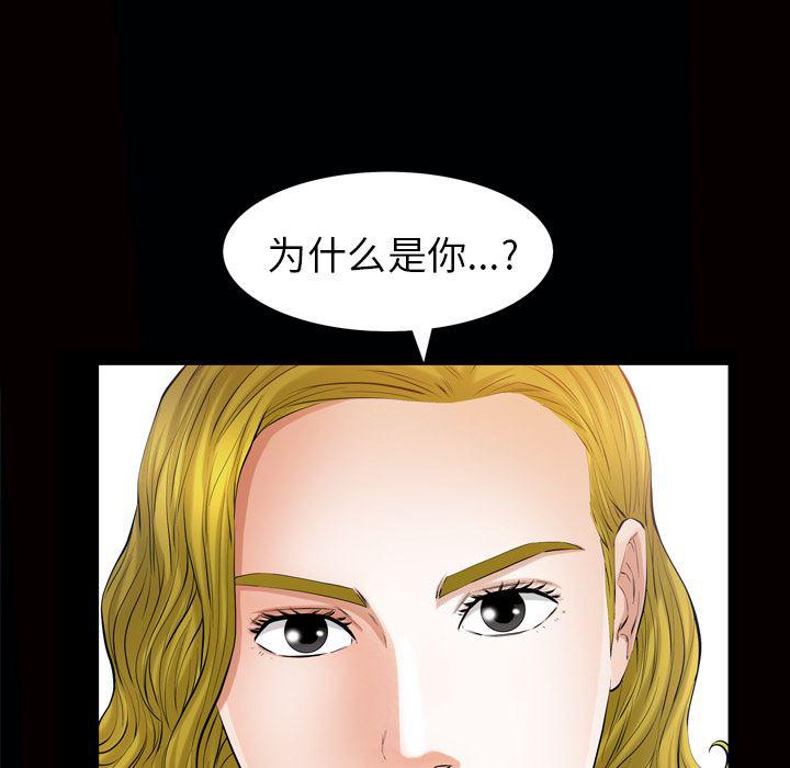 樱花通信漫画韩漫全集-7无删减无遮挡章节图片 